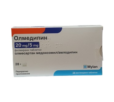 ОЛМЕДИПИН 20мг/5мг х 28ф.тб